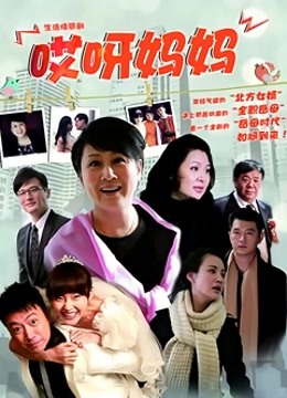 良家人妻会